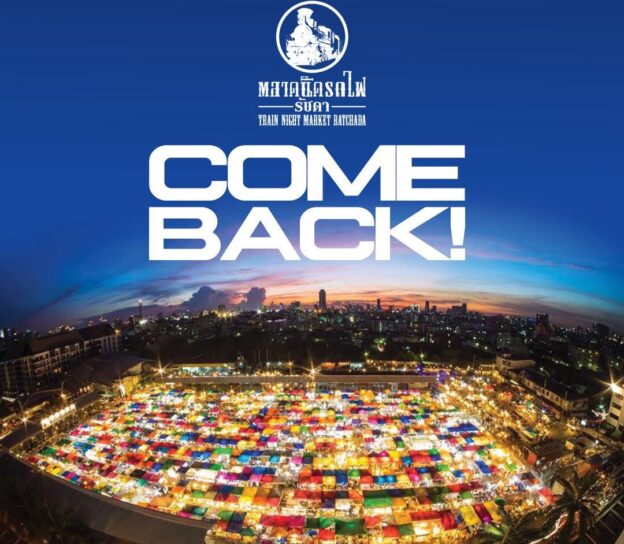 ラチャダー鉄道市場が復活！2026年3月27日に再オープンへ