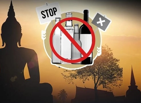 3月3日（火）はマカブーチャ（万仏節）」アルコール販売禁止