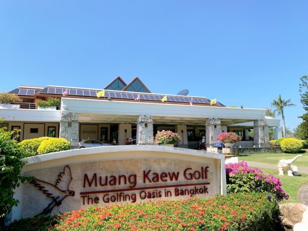 お勧め‼ ムアンゲオゴルフコース